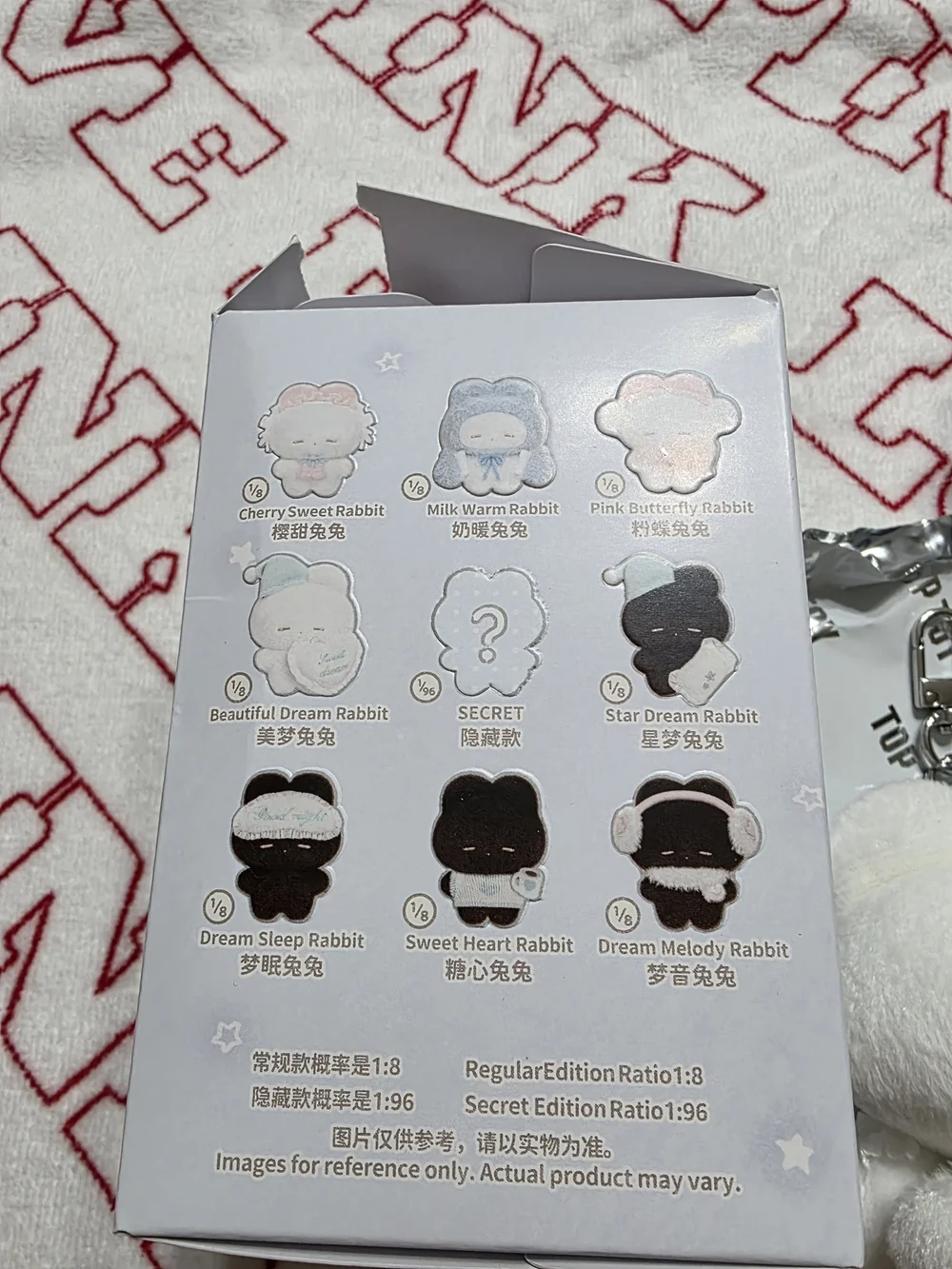Sweet Dreams Usagi Plush Keychain